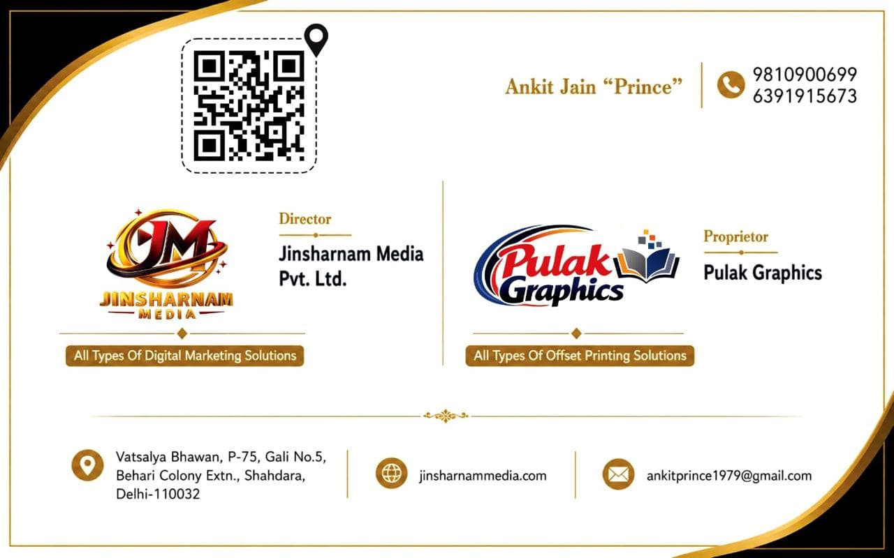 Pulak Graphics โ Printing & Publication